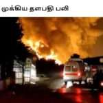 ஈரான் முக்கிய தளபதி பலி