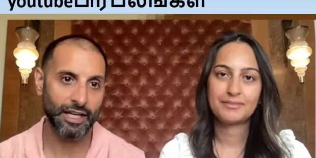 ஈரான் விமானத்தில் சிக்கிய youtubeபிரபலங்கள்