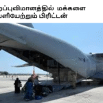 சிறப்புவிமானத்தில் மக்களை வெளியேற்றும் பிரிட்டன்