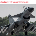 சீனாவிடமிருந்து ஈரான் ஆயுத கொள்முதல்