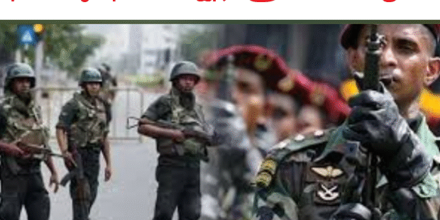 தப்பி ஓடிய 2983இராணுவம் கைது