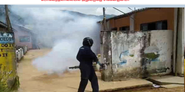 பொகவந்தலாலையில் அறுவருக்கு சிக்கன்குன்யா