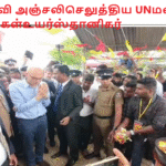மலர்தூவி அஞ்சலிசெலுத்திய UNமனித உரிமைகள்உயர்ஸ்தானிகர்