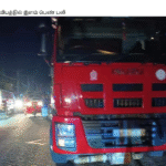 விபத்தில் இளம் பெண் பலி