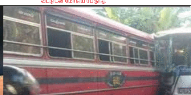 வீட்டுடன் மோதிய பேருந்து