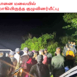 ஹந்தானை மலையில் மாயமாகியிருந்த குழுவினர்மீட்பு