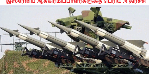 இஸ்ரேலிய ஆக்கிரமிப்பாளர்களுக்கு பெரிய அதிர்ச்சி