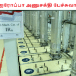ஈரான் ஐரோப்பா அணுசக்தி பேச்சுவார்த்தை