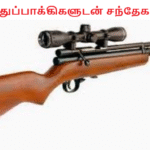 உள்நாட்டு துப்பாக்கிகளுடன் சந்தேகநபர் கைது