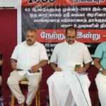 ஒரே மேடையில் முக்கிய திருடர்கள்