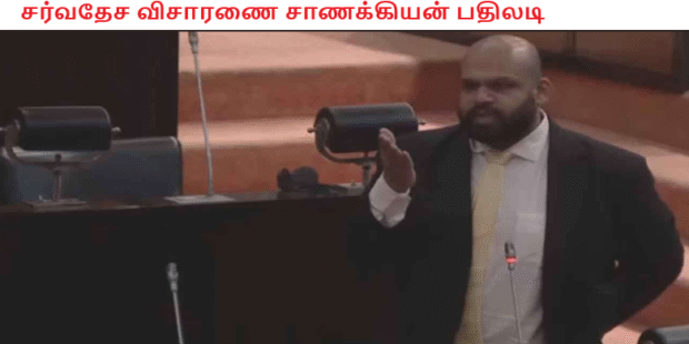 எதிர்க்கட்சித் தலைவர் அரசாங்கத்திடம் வேண்டுகோள்