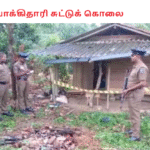 துப்பாக்கிதாரி சுட்டுக் கொலை