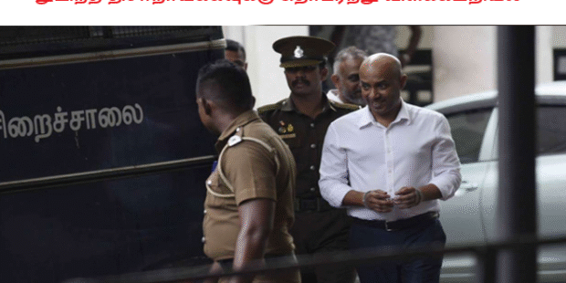 துமிந்த திசாநாயக்கவுக்கு தொடர்ந்து விளக்கமறியல்