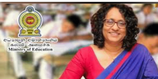 புதிய கல்விச் சீர்த்திருத்தம்