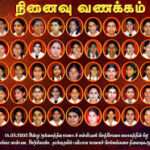வெளியான சிங்கள படுகொலை விபரங்கள்