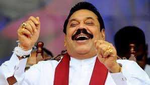 ரணிலை பார்க்க ஓடிச்சென்ற மகிந்தா