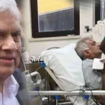 ரணிலுக்கு இருதய அறுவை சிகிச்சை