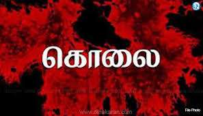 ஒருவர் கோரமாக வெட்டி படுகொலை