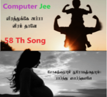 பத்து திங்கள் வயிற்றில் சுமந்து கஸ்ரங்களை பார்த்தவளே