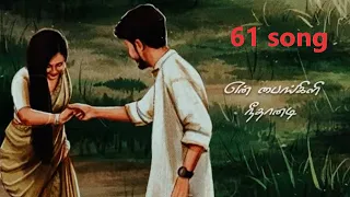 கண்ணழகி கண்ணழகி திராட்சை கண்ணழகி