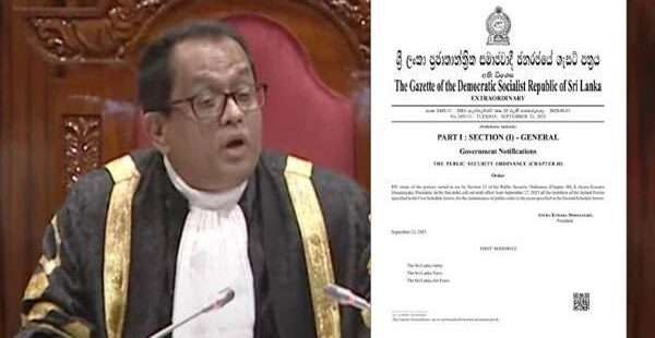 அதிவிசேட வர்த்தமானி வெளியீடு