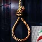 4மொசாட் உளவாளிகளுக்கு ஈரானில் தூக்கு