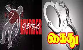 பெண் கொடூர கொலை