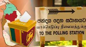 பழையமுறையின் கீழ் மாகாண சபைத்தேர்தல்