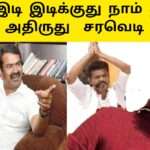 இடி இடிக்குது மின்னல் அடிக்குது | நாம் தமிழர் அதிருது |சீமான் பாடல்