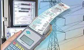 மின்சார கட்டணம் அதிரடி அறிவிப்பு