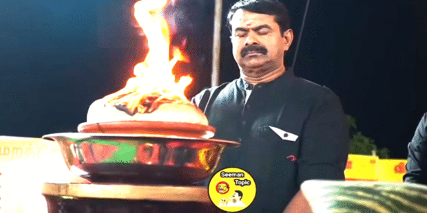 போலீசாரே சல்யூட் அடித்து நின்ற சீமானின் மாவீரர் நாள்