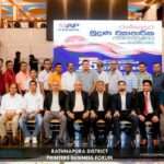 SLAP இன் மற்றொரு வெற்றிகரமான வணிக மன்றம்