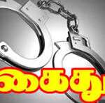 ஹெராயினுடன் தலைமை ஆசிரியரின் மகன் கைது