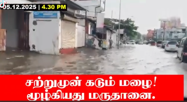 மீண்டும் வெள்ளத்தில் மூழ்கியது மருதானை