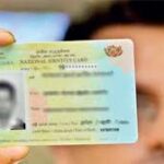 அடையாள அட்டை அலுவலக அமைப்பு செயலிழந்தது