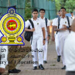 கல்வி அமைச்சகம் CID விசாரணை