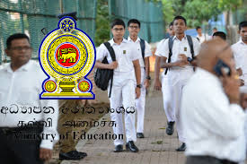 கல்வி அமைச்சகம் CID விசாரணை