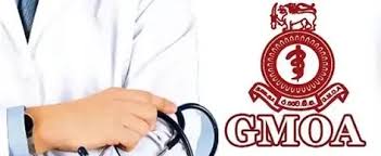 GMOA இறுதி எச்சரிக்கை