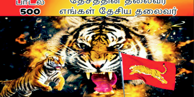 வன்னி மைந்தன் டிக் டாக் 500 பாடல்களை எழுதி இசை அமைத்து சாதனை 32 பாடல் ஆசிரியர்கள் அறிமுகம்