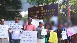 கல்வி சீர்திருத்தங்களைஎதிர்த்து பெற்றோர்கள் போராட்டம்