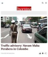 சுதந்திர தின ஒத்திகைகளுக்கான சிறப்பு போக்குவரத்து திட்டம்