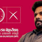 கல்வி சீர்திருத்தங்கள் அரசு அழுத்தத்திற்கு அடிபணிகிறது