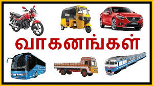 கடந்த ஆண்டில் மொத்தம் 312177 மோட்டார் வாகனங்கள் பதிவு