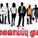 2026 ஆம் ஆண்டில் இலங்கை 350,000 வெளிநாட்டு வேலைவாய்ப்பு