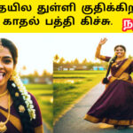 ஒத்தையில உசுரு போக கண்டேன் |OTHAYILA USIRU POKA KANDEN| 515 | Ai Tamil Song