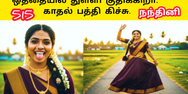 ஒத்தையில உசுரு போக கண்டேன் |OTHAYILA USIRU POKA KANDEN| 515 | Ai Tamil Song