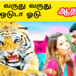 கரிகாலன் படை இன்று | Karikalan padai inru | | Ai Tamil Song