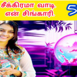 சிக்கன் பிரியாணி சாப்பிடலாமா |Chicken piriyaani saappiodalam vaadi |560 | | VANNI MAINTHAN Song