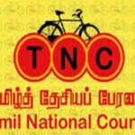 தமிழ் கட்சிகளுடன் ஒன்று சேர தயார் சைக்கிள் கட்சி அறிவிப்பு