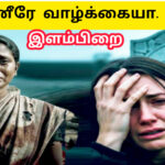 மண்ணின் மானம் எரியும் நினைவு நாளே | Mannin Maanam Eriyum Ninaivu Naale |512 | Ai Tamil Song